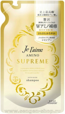 Шампунь для волос KOSE Je l’aime Amino Supreme Satin Sleek, cмягчающий, с нежным ароматом розы и жасмина, мягкая упаковка, 350мл.