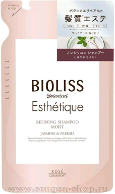 Шампунь для волос KOSE Bioliss Botanical Esthetique Refining Moist, увлажняющий, с ароматом жасмина и фрезии, мягкая упаковка, 400мл.