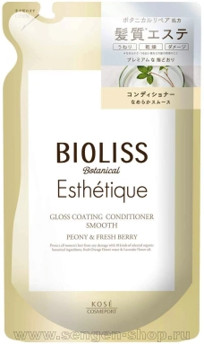 Кондиционер для волос KOSE Bioliss Botanical Esthetique Gloss Coating, для придания гладкости и блеска волосам, с ароматом пиона и свежих ягод, мягкая упаковка, 400мл.