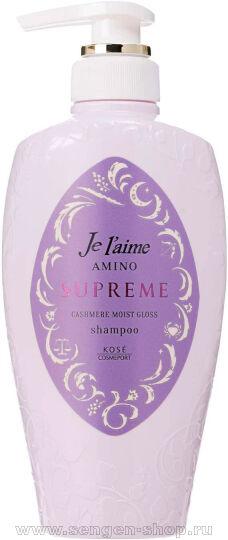      KOSE Je laime Amino Supreme Cashmere,      , 500.