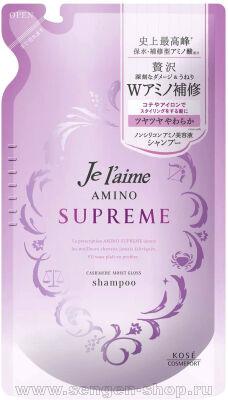     KOSE Je laime Amino Supreme Cashmere,      ,  , 350.