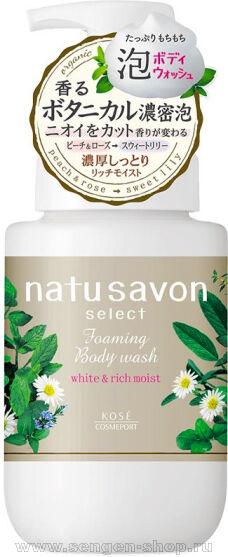 -   KOSE Softymo Natu Savon Foam Body Wash, ,   ,   ,   , 450.