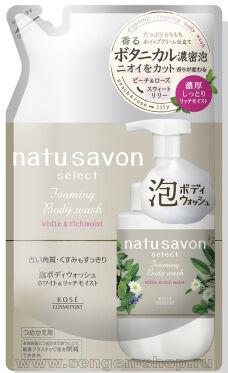 -   KOSE Softymo Natu Savon Foam Body Wash, ,   ,   ,   ,  , 350.