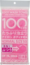 Массажная мочалка для тела YOKOZUNA Shower Body Towel Normal Pink, средней жесткости, розовая. Размер 28Х100см.