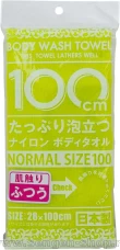 Массажная мочалка для тела YOKOZUNA Shower Body Towel Normal Green, средней жесткости, салатовая. Размер 28Х100см.