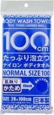 Массажная мочалка для тела YOKOZUNA SHOWER LONG BODY TOWEL, жесткая, синяя. Размер 28Х100см.
