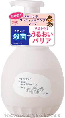  - KireiKirei Conditioning Soap,   ,      , 450.