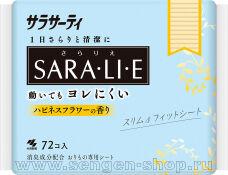    KOBAYASHI Sarasaty Saralie Happiness Flower,   , 72.