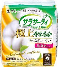    KOBAYASHI Cotton, 100% ,   ,  , 52.