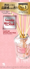 Натуральный аромадиффузор для дома KOBAYASHI Sawaday Stick Parfum Sparkling Pink, с чарующим цветочно-фруктовым ароматом, стеклянный флакон 70мл, 8 палочек.