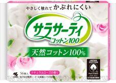    KOBAYASHI Sarasaty, 100% ,   , 56.