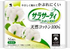    KOBAYASHI Sarasaty, 100% ,  , 56.