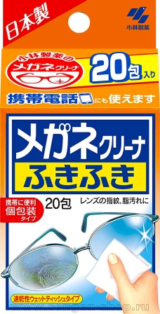 Влажные салфетки KOBAYASHI Eyeglass Cleaner, для протирания линз очков и экрана смартфона, 20шт (в индивидуальной упаковке).