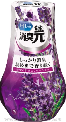 Жидкий дезодорант для туалета KOBAYASHI Shoshugen for Toilet Lavender, с ароматом лаванды, 400мл. 