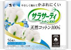    KOBAYASHI Cotton, 100% ,    , 56.