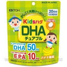 Витамины для детей ITOH Kids Hug DHA с Омегой 3 со вкусом банана, 60 таблеток на 20 дней.