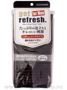 Мочалка-полотенце YOKOZUNA Get refresh for Men–Super Hard для мужчин, сверхжёсткая, чёрная. Размер 28Х120см.