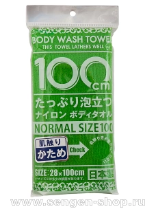 Массажная мочалка для тела YOKOZUNA SHOWER LONG BODY TOWEL, жесткая, зелёная. Размер 28Х100см.