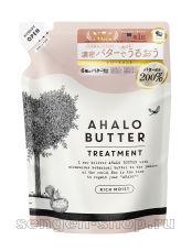 Увлажняющий бальзам-ополаскиватель AHALO BUTTER Treatment Rich Moist с тропическими маслами, йогуртом и медом (без сульфатов), 400мл.