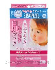 Маска для лица Miccosmo White Label Premium Placenta Face Mask с экстрактом плаценты (4 шт).
