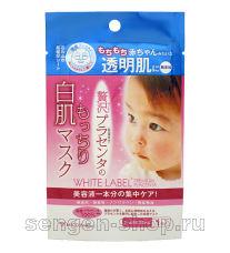 Маска для лица Miccosmo White Label Premium Placenta Face Mask с экстрактом плаценты (1 шт).
